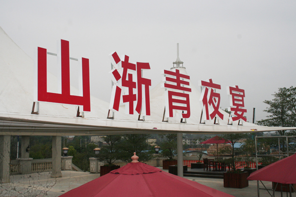 鋁銘牌制作前的反應(yīng)原理及工藝處理過(guò)程